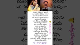 Abbanee teeyani debbaSP Balasubramaniam KS Chitra  Chiranjeevi Sridevi Jagadeka ytshorts [upl. by Ibbor]