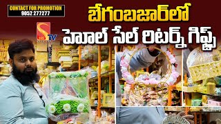 Begum Bazar రిటర్న్ గిఫ్ట్స్ Items For All Occasions  unique return gift items  Sasi Tv [upl. by Erlina670]