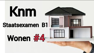 Staatsexamen B1  Knm part 4  wonen اختبار التعرف على المجتمع الهولندي  موضوع السكن 🇳🇱🏚 [upl. by Oidacra]