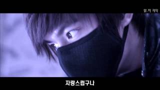 City Hunter 2010  Trailer HD Lee Min Ho [upl. by Katina]