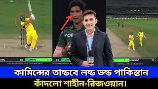 Sports News 4 November  khelar khobor  খেলার খবর  somoy tv live  71 tv live খেলাযোগ [upl. by Tilney]