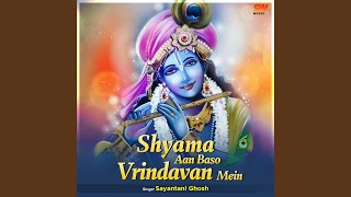 Shyama Aan Baso Vrindavan Mein [upl. by Enelyar]