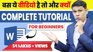 Microsoft Word Tutorial हिंदी  Complete MSWord Tutorial for Beginners [upl. by Ayetal]