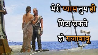 Waterworld 1995 Movie Explained In Hindi [upl. by Yadahs916]