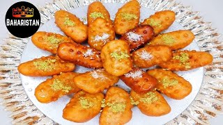 Afghani Khajoor Recipe  Thank you for 1000 SUBS  طرز تهیه خجور روغن جوشی [upl. by Weinhardt780]