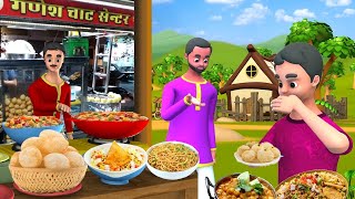 தெரு உணவு  Tasty Street Food Story  Tamil Village Videos  Maa Maa TV Animated Short Moral Stories [upl. by Onfroi]