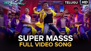 Mass Leader  GELEYA ENALE  Full HD Video Song  Ashika Ranganath  Vamsi Krishna  Veer Samarth [upl. by Oicirbaf]