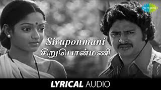 Siruponmani Asaiyum Song with Lyrics  Ilaiyaraaja Gangai Amaran Malaysia Vasudevan S Janaki [upl. by Susanne]