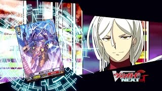 SubTURN 32 Cardfight Vanguard G NEXT Official Animation  Evil Eye Sovereign [upl. by Rodgiva]