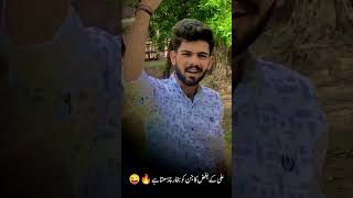 kitna pyara hai yeh chehra WhatsApp status ayeza khan [upl. by Licha]