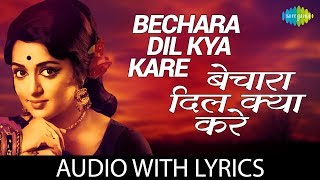 Bechara Dil Kya Kare with lyrics  बेचारा दिल क्या करे के बोल  Asha Bhosle [upl. by Kaitlin664]