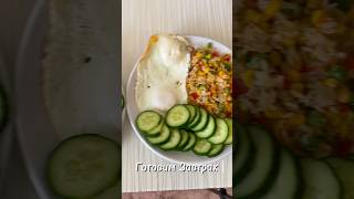 ГОТОВИМ ЗАВТРАК завтрак еда рецепт готовка food cooking breakfast popular популярное [upl. by Rinaldo714]