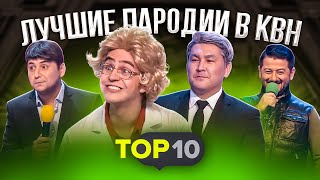 Лучшие пародии в КВН  Кадыров Зеленский Медведев Песков  Топ 10 [upl. by Nylinnej]