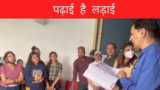 Exam Strategy by IAS Deepak Rawat [upl. by Atenik174]