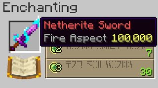 I secretly used Fire Aspect 100000 sword in Minecraft UHC [upl. by Rebmik237]