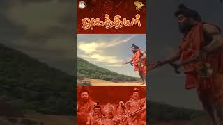 மண்ணோடு மண்ணாகும் விந்திய மலை  Agathiyar  APN Film [upl. by Juback]