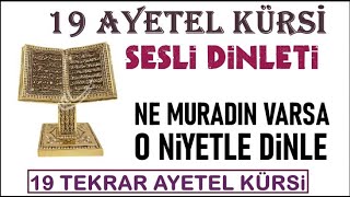 19 Ayetel Kürsi MucizesiNe Muradın Varsa O Niyetle Dinle Bak Neler YaşayacaksınMutlaka izle [upl. by Norraj]