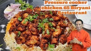 Pressure Cooker Chicken 65 biryani  Chicken 65 Recipe  Lunch box Recipes  Instant Biryani Recipe [upl. by Hyman]