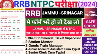 RRB NTPC CUT OFF 2024RRB JAMMU SRINAGAR NTPC CBT1 CUT OFF 2022NTPC CUTOFF PREVIOUS JAMMU SRINAGAR [upl. by Auhsot]