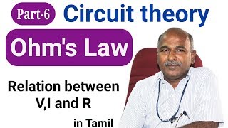 Ohms law in tamil [upl. by Kyred]