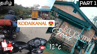 KODAIKANAL TRIP  HOME TOUR  TAMIL VLOG  EP1 [upl. by Nagirrek]