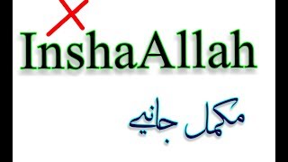 What is the proper way to write Inshallah InshaAllah or In Shaa Allah [upl. by Persons]