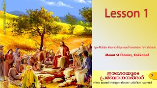 Catechism Class 7  Lesson 1  SyroMalabar [upl. by Ahsikcin]