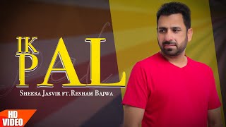 Ik Pal Official Video  Sheera Jasvir  Resham Bajwa  Punjabi Songs 2020  FinetouchMusic [upl. by Emmons535]