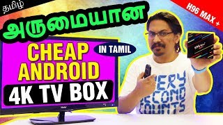 Convert Normal tv to Smart tv  In Tamil   அருமையான android tv box  தமிழ் [upl. by Yajet232]