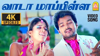 Kuruvi  Tamil Movie Video songs  Thaen Thaen Thaen Video song  Vijay best dance Vijay best songs [upl. by Culbertson475]