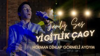 YLYAS KORPAYEW  YIGITLIK CAGY  TAZE TURKMEN AYDYMLARY 2022  NEW SONG  JANLY SES  JANLY SESIM [upl. by Aihsinat]