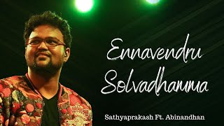 Ennavendru solvadhamma cover ftAbinandhan [upl. by Janek]