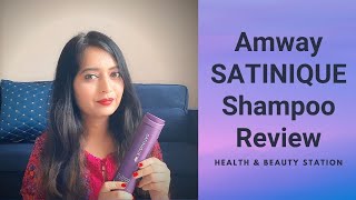 Amway SATINIQUE 2in1 Shampoo amp Conditioner Review  By HealthAndBeautyStation [upl. by Rudelson]