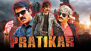 You are Doctor Im Patient  Kick  Best Comedy Scene  Ravi Teja  Ileana  Full Movie on SUN NXT [upl. by Calva]