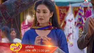 PREMER KAAHINI MonSun at 500 pm on Star Jalsha and Star Jalsha HD [upl. by Oiruam]