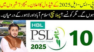 PSL 2025 ka Schedule  PSL 2025 Venue Teams  PSL 2025 Update [upl. by Ahsiuqal806]