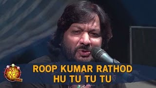 Hu Tu Tu Tu  Roop Kumar Rathod  Gujarati Jalso 2016 [upl. by Ardnekahs]