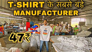 BIGGEST TSHIRT MANUFACTURER IN INDIA  AHMEDABAD MANUFACTURER  FFLP  SEZU VLOGS [upl. by Oiled]