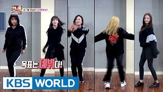 Basic test for Unnies season 2 Sisters Slam Dunk Season2  20170224 [upl. by Matthews]