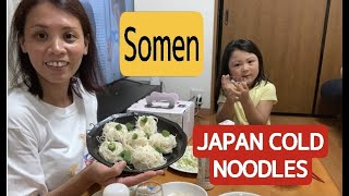 HOW TO MAKE SOMEN JAPANESE COLD NOODLES SUMMER RECIPE [upl. by Nnaeerb]