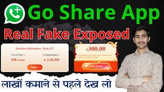 Go Share App Real or Fake  Go Share App Review  Go Share Whatsapp Earning [upl. by Kyle326]