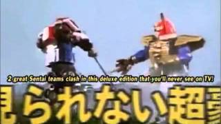 Gekisou Sentai Carranger vs Ohranger trailer english subbed [upl. by Eeralav]