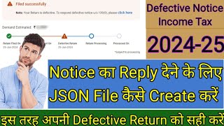 How to Create JSON File in Defective Return  1399 Defective ITR Return 2425  Rectify Defect ITR [upl. by Kingsley]