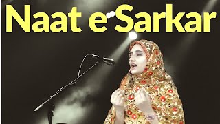 Naate Sarkar Ki Parti Hoon Main  Naat Sarkar Ki Padhta Hun Mai  Urdu Lyrics  Female Voice Part 3 [upl. by Halpern]