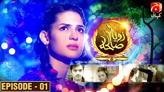 Zoya Sawleha Episode 01 HD  Wahaj Ali  Madiha Imam  GeoKahani [upl. by Ellirehs]