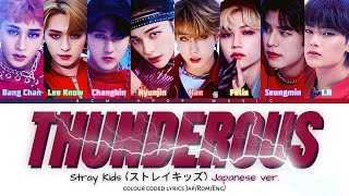 STRAY KIDS Thunderous Lyrics ストレイキッズ ソリクン Japanese ver Color Coded  JapRomEng [upl. by Aronos194]