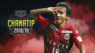 Chanathip Songkrasin 2018 ● Messi of Asia  Skills [upl. by Mathi]