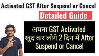 How to Activated GST Registration After Suspend or Cancellation or Inactive  Live GST Activation [upl. by Goldina601]