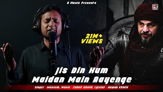 Jis Din Hum Maidan Main Aayenge  Official Video Song  Waseem  ZuBair  Nawab Khalid  R Music [upl. by Ruvolo371]