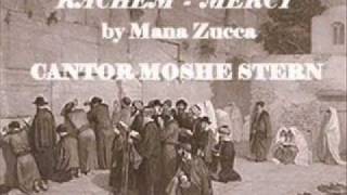 RACHEM  MERCY  by Mana Zucca Sung by CANTOR MOSHE STERNwmv [upl. by Lamdin]